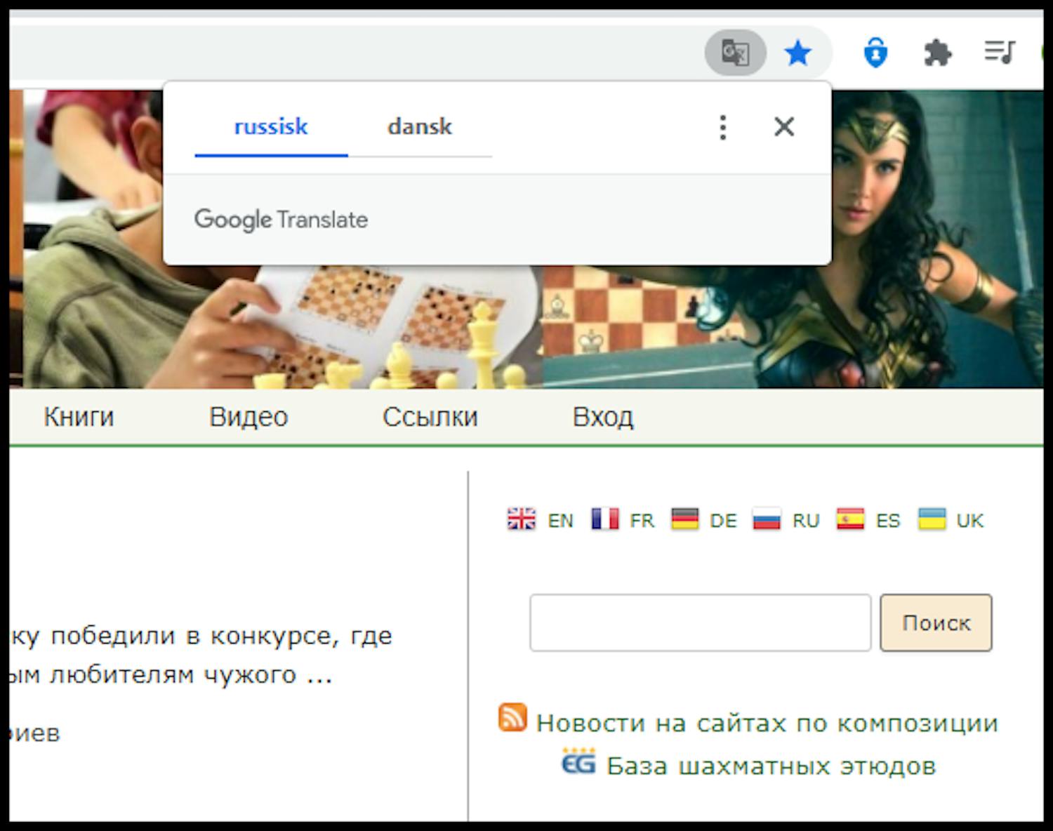 Google Oversetter Google Oversetter håndterer 108 språk